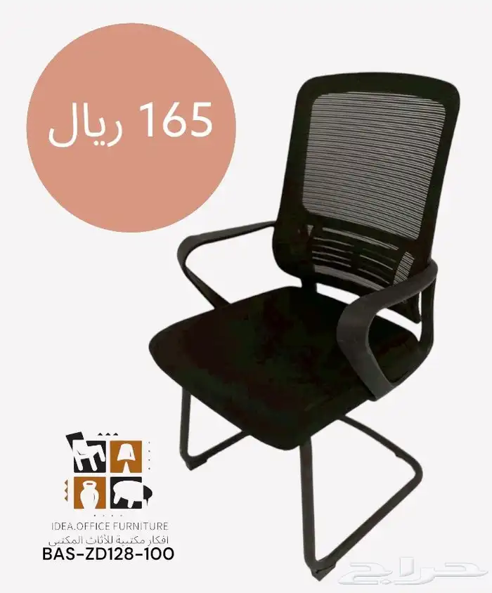 تشكيلة جديدة من كراسي الشبك للموظفين بأسعار الجملة 5