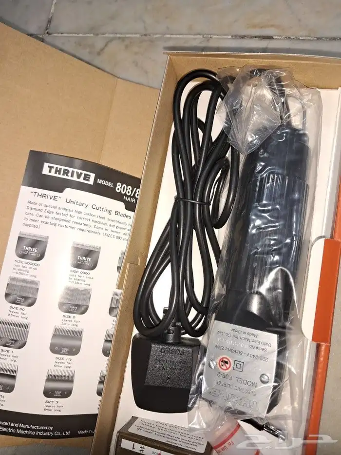ماكينة حلاقة للرأس من ثرايف اليابانية الاصلية كهربائية 808-2 2
