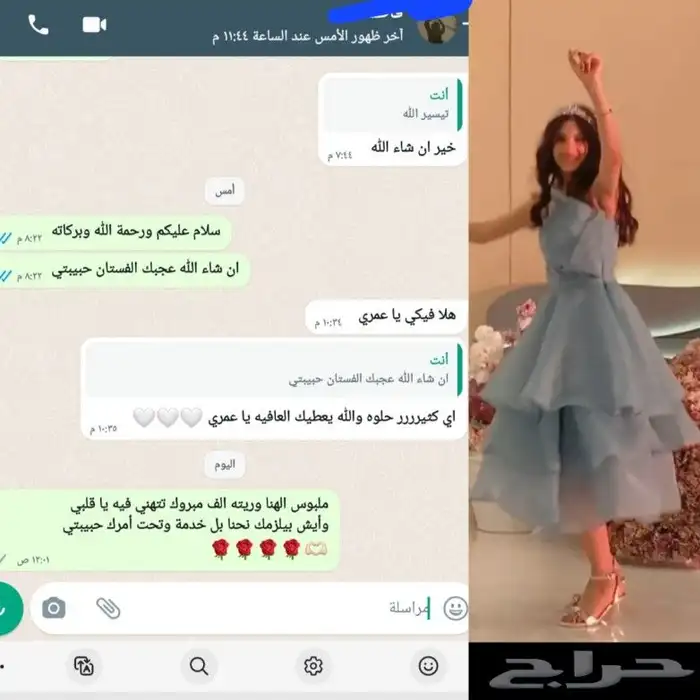 كوليكشن العيد 2023 فساتين العيد حرق الأسعار بيع جملة و قطاعي 46