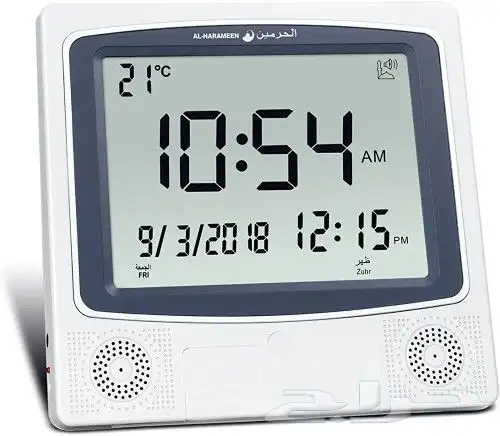 ساعة الحرمين .. 0