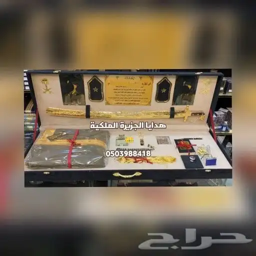 هدية زواج هدية ترقية هدية تقاعد هدية تخرج درع ملازم دروعVIP 3
