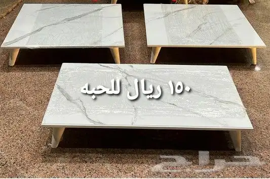 طاولات خدمة ارضي ومرتفع 8