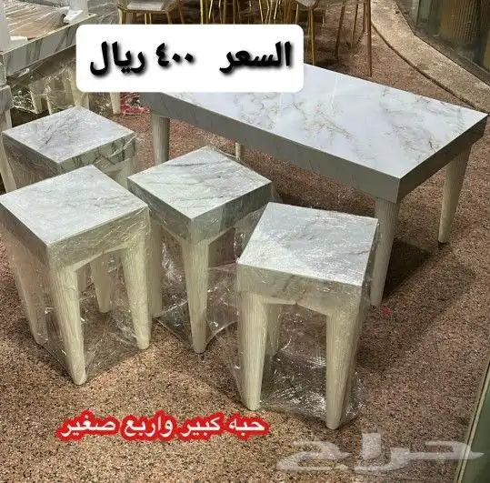 طاولات خدمة ارضي ومرتفع 3