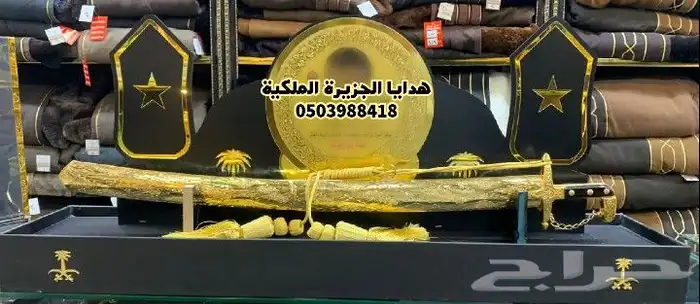 هدية زواج هدية تخرج هدية ترقية هدية تقاعد دروع ضباطVIP 28