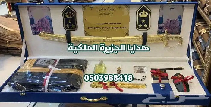 هدايا زواج هدية تقاعد هدية ترقية تخرج زواج درع ملازم VIP 17