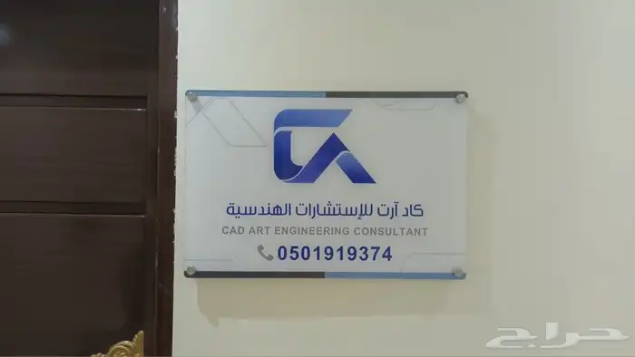 أرقام للشقق الفندقية 3