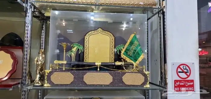 سيوف ودروع وهدايا تذكارية 23