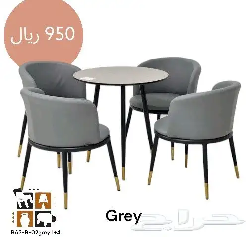 وصل حديثا اطقم طاولات كوفي مع الكراسي 5