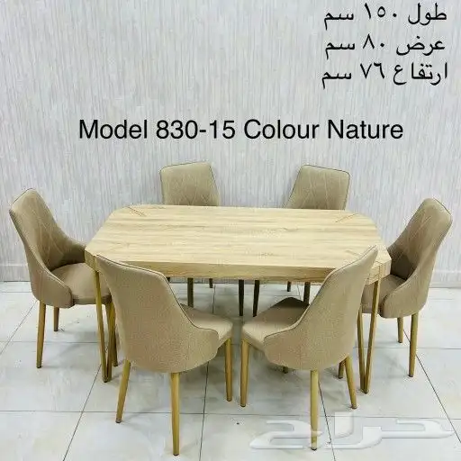 أجود وأقوى طاولات الطعام المودرن خشب زجاج رخام جديد بلكرتون 12