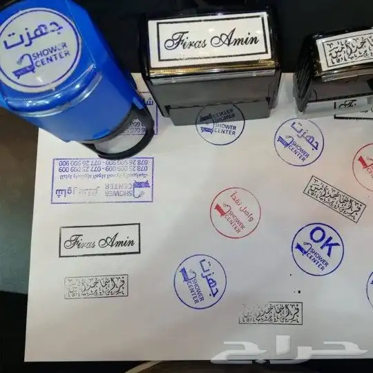 مطبعة دعاية وإعلان 1