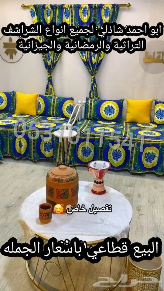 شراشف تراثية جيزانيه آخر صيحة واكتملت الالوان 5