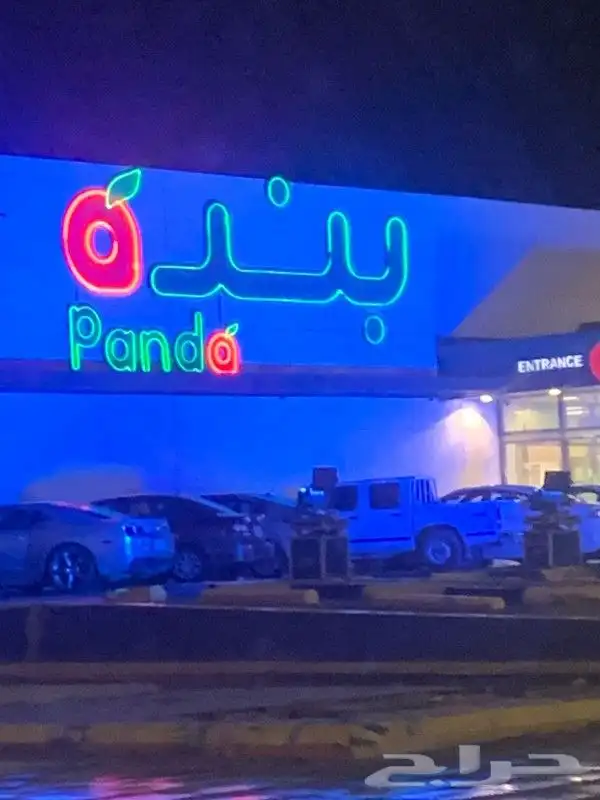 بيع اجهزه الافتتاح للمحلات التجاريه 2