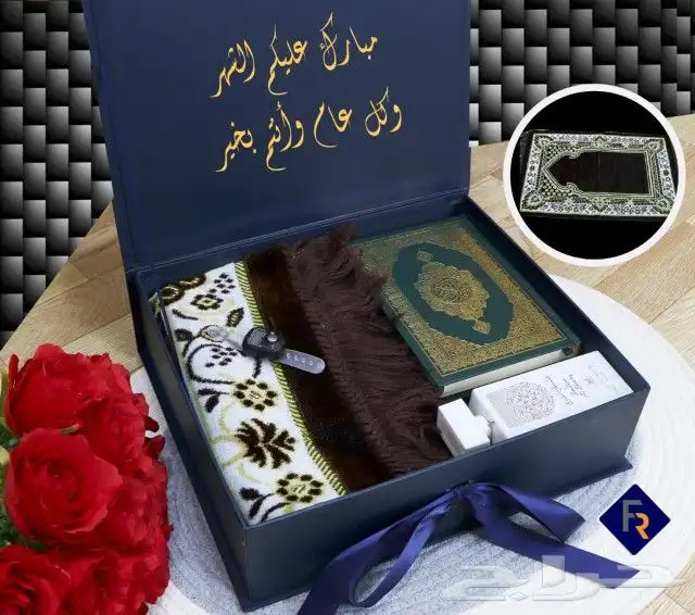 طقم صلاه جوده واناقه فخامه الاهداء  8