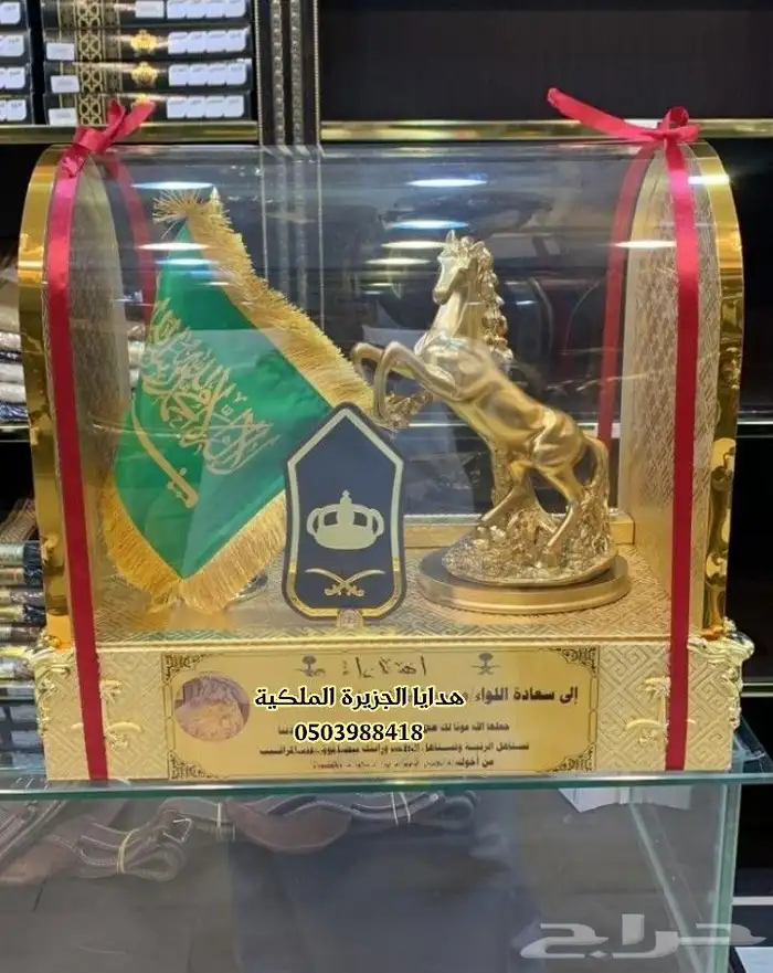 هدايا زواج هدايا ترقية هدية تقاعد هدية ترقية دروع دروع ضباط 22