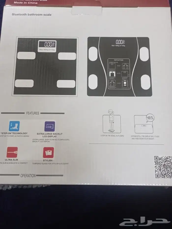 ميزان ذكي ميزان رقمي ميزان الكتروني 3