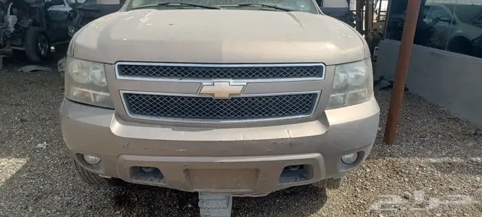 قطع غيار تاهو 2008 0