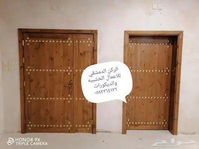 نجاره وديكورات الاحسا 1