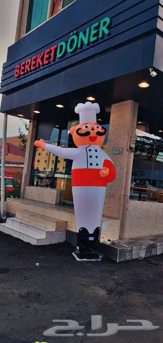 افتتاح محلات بالون هوائي ليزر تراس 0