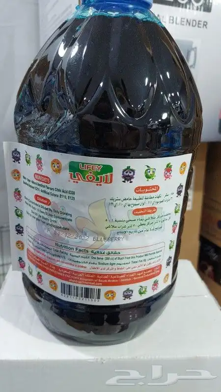 عرض خآص عن مكينة السلاش ونكهاتها 4