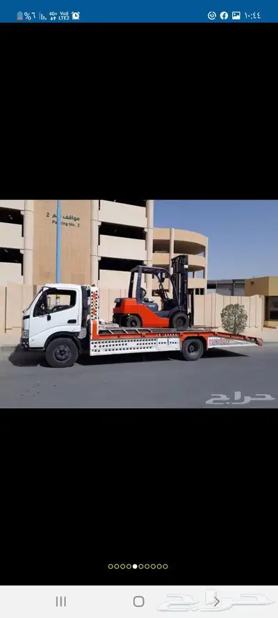 رافعه شوكيه للايجار فواركلفة 0508119399 موديل 2014 0