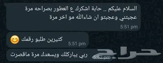 بديل عنبر أبسولوت AMBER ABSOLUTE 6