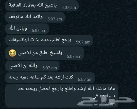 بديل عنبر أبسولوت AMBER ABSOLUTE 5