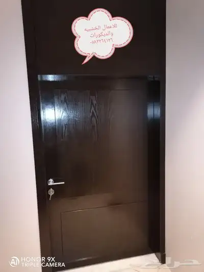 نجاره وديكورات الاحسا 0