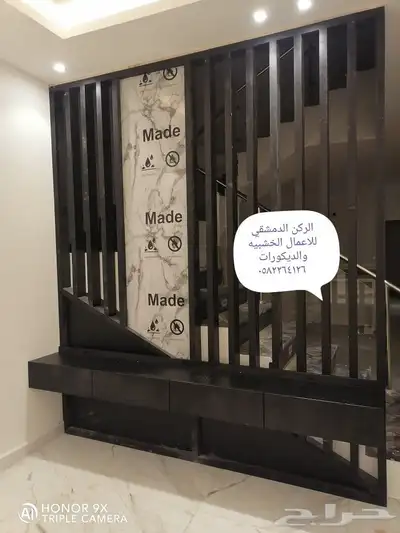 نجاره وديكورات الاحسا 2