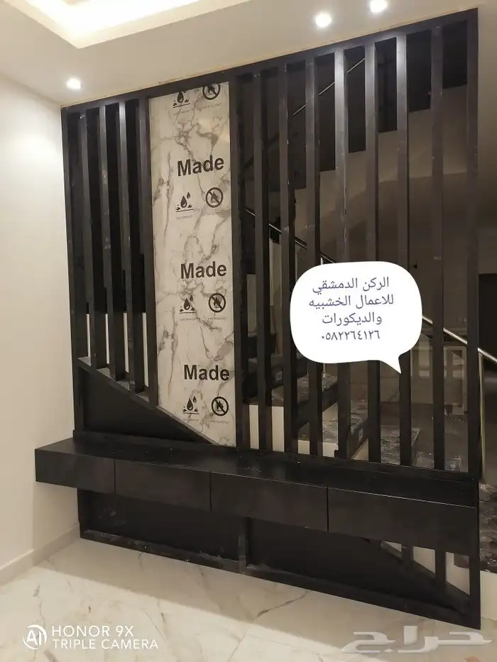 نجاره وديكورات الاحسا 2