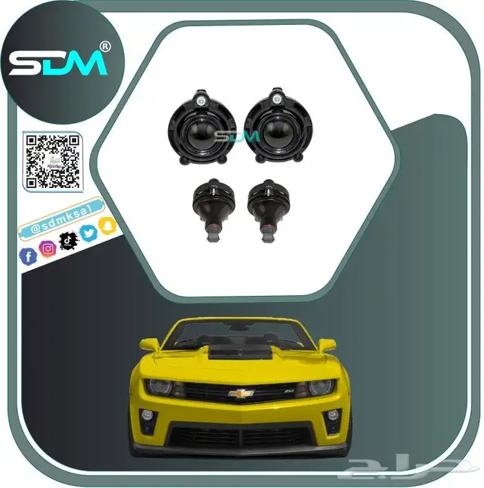 صدام امامي كمارو 2010-2013 اس اس 10