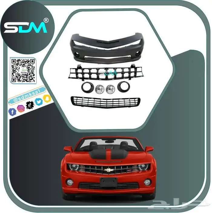 صدام امامي كمارو 2010-2013 اس اس 0