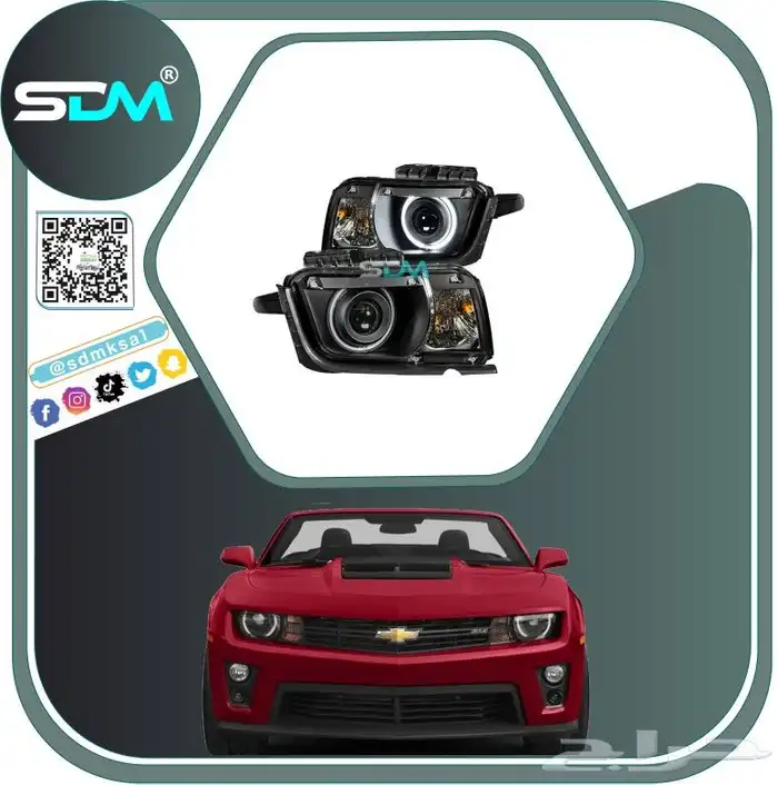 صدام امامي كمارو 2010-2013 اس اس 11