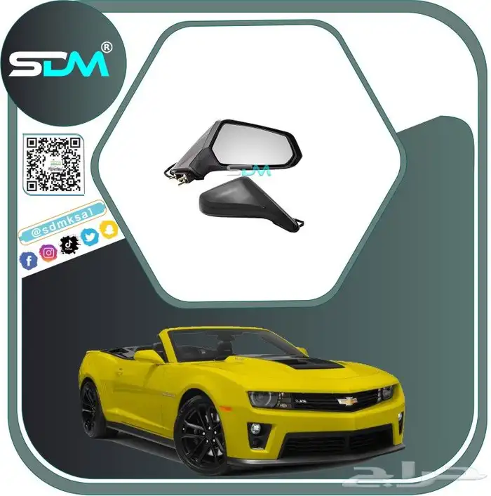 صدام امامي كمارو 2010-2013 اس اس 3