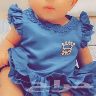 قطع فريده لاطفالكم بالاسم جوده ممتازه 5