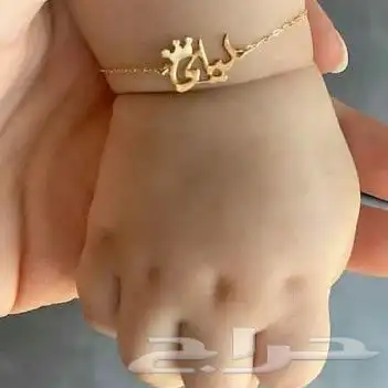 قطع فريده لاطفالكم بالاسم جوده ممتازه 0