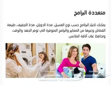 غسالة ويرلبول8كيلوامامية 3