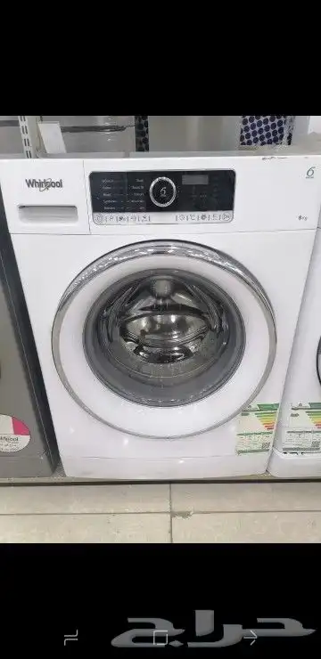 غسالة ويرلبول8كيلوامامية 1