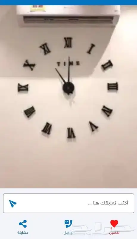 ساعات حائط 3d ( 5