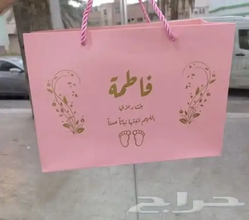 طباعة استكر طباعة اكياس عبايات طباعة اكياس ورق مقوى 1
