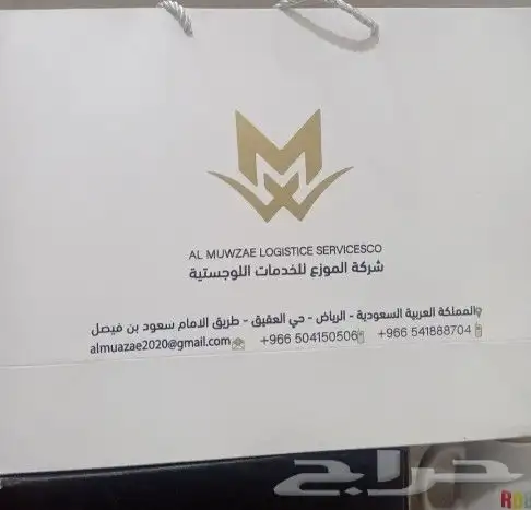 طباعة استكر طباعة اكياس عبايات طباعة اكياس ورق مقوى 6