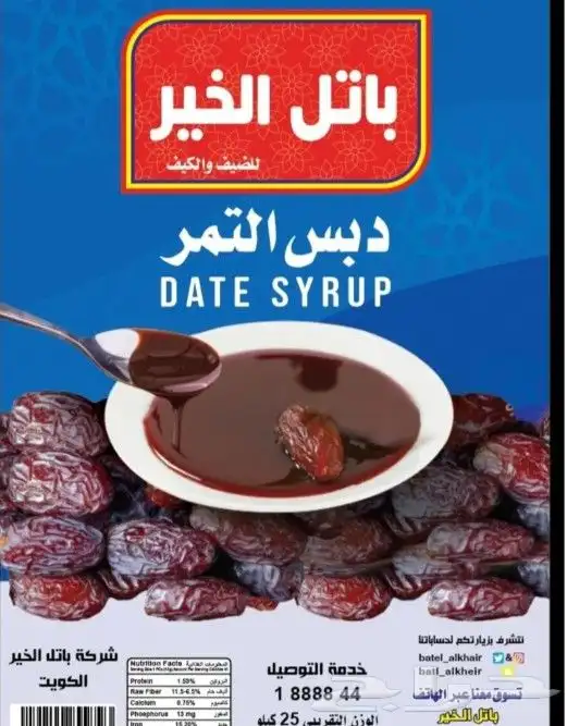 طباعة استكر طباعة اكياس عبايات طباعة اكياس ورق مقوى 0