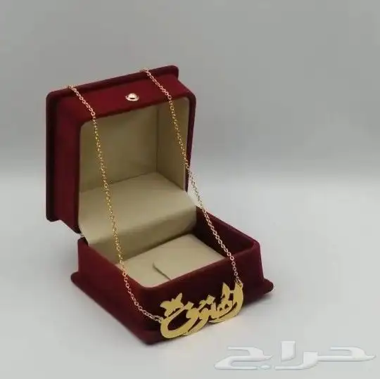 أساور اشكال عصريه بالإسم مطلي ذهب او فضه اهدي من تحب 8