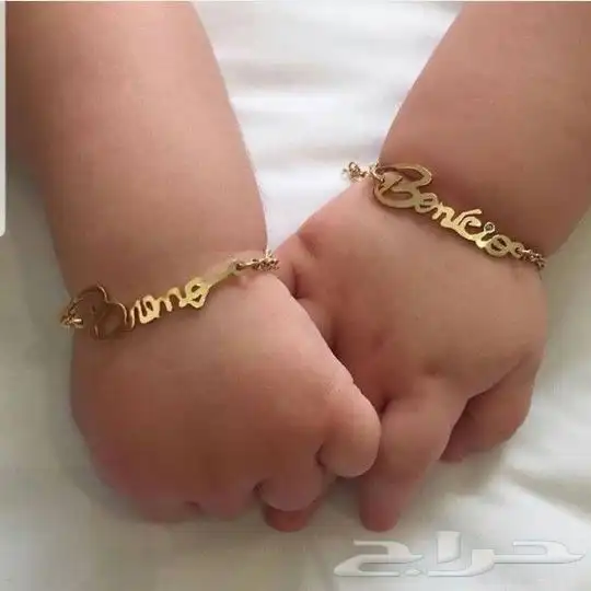 قطع فريده لاطفالكم بالاسم جوده ممتازه 1