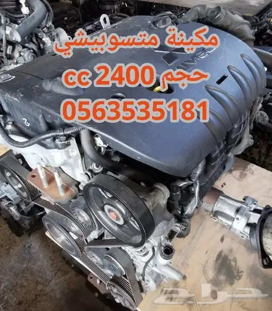 مكاين سوناتا متسوبيشي تركب على سوناتا 2