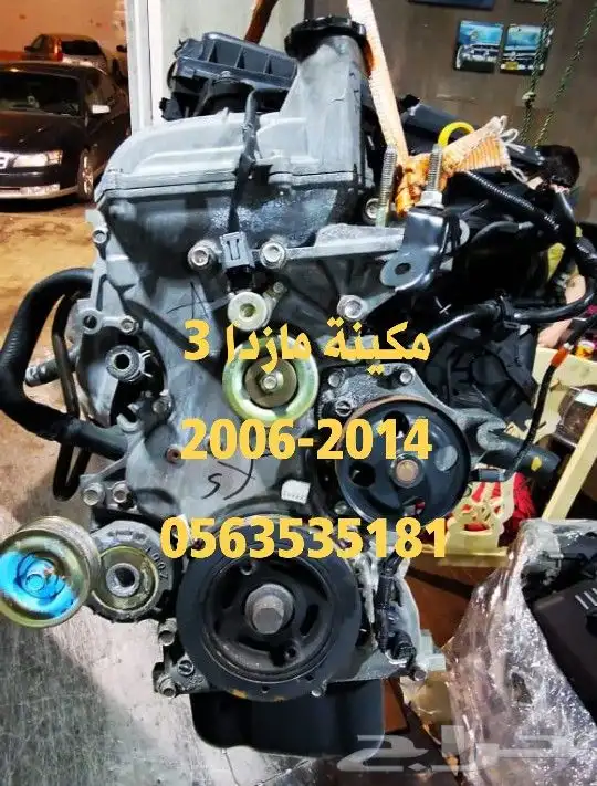 مكينة مازدا 6 مكينة مازدا 3 مستورد من اليابان 10
