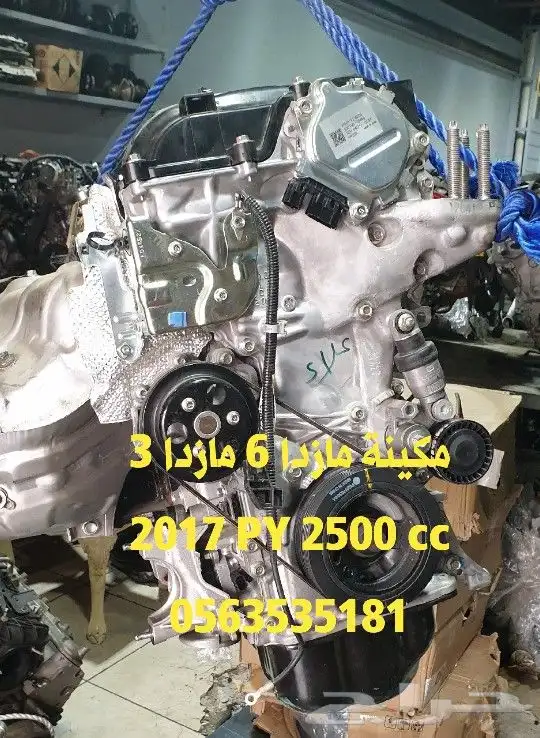 مكينة مازدا 6 مكينة مازدا 3 مستورد من اليابان 11