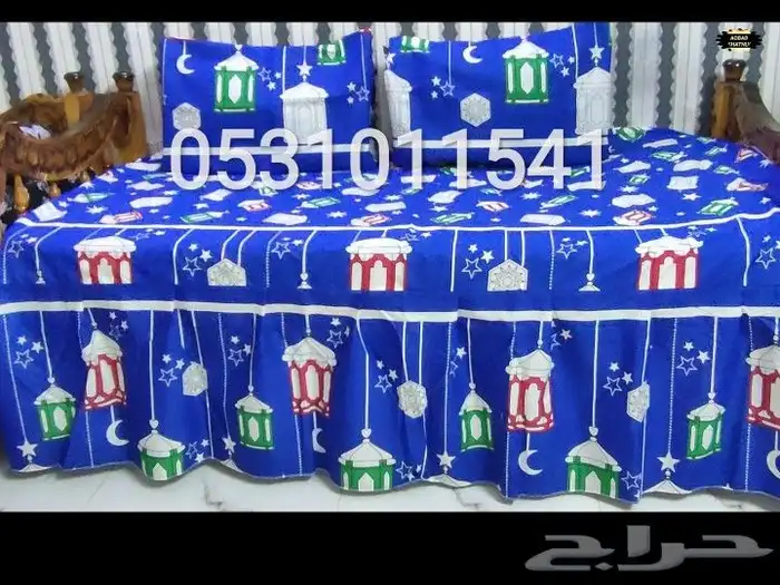 شراشف رمضانيه جيزانيه البيع قطاعي باسعار الجملة 1