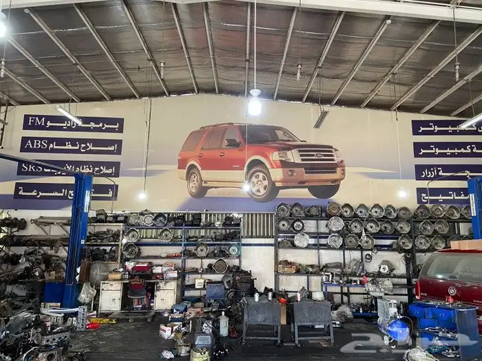 مركز صيانة نجم ميامي 3