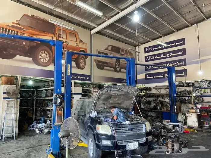 مركز صيانة نجم ميامي 4