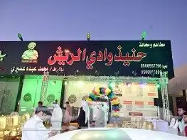 افتتاحات بيمات تراسات ليازر إضاءة بالونات 9